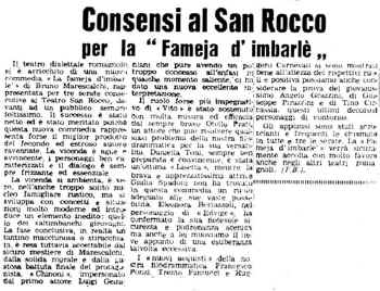 recensione del debutto al Teatro San Rocco